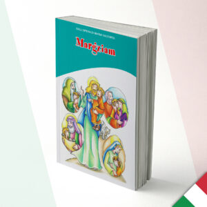 Margziam – Original (Italiano)